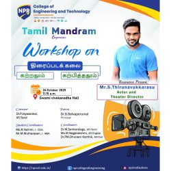 Workshop on திரைப்படக்கலை: கற்றலும் கற்பித்தலும்