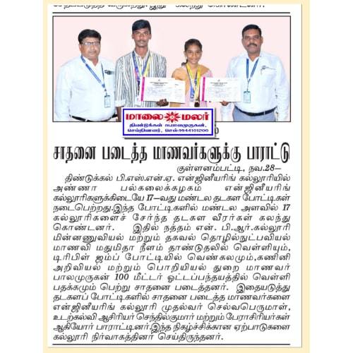 Athletic Champions from the College