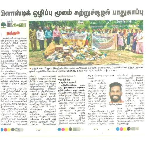 Environmental Protection Through Plastic Cleanup