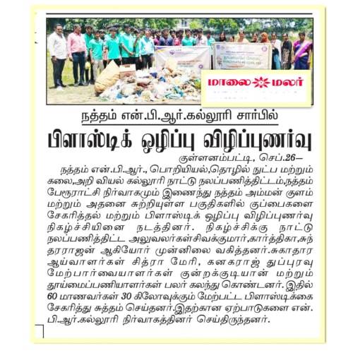 Plastic Clean-up Awareness