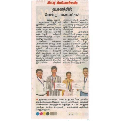 Athletic Champions from the College