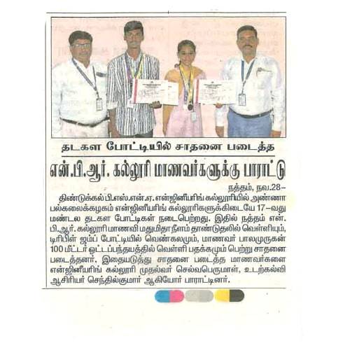 Athletic Champions from the College