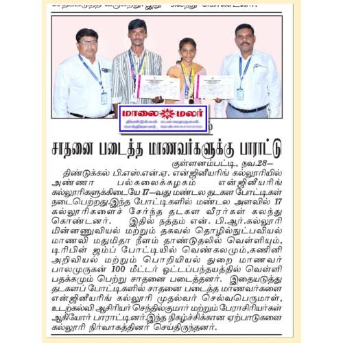 Athletic Champions from the College