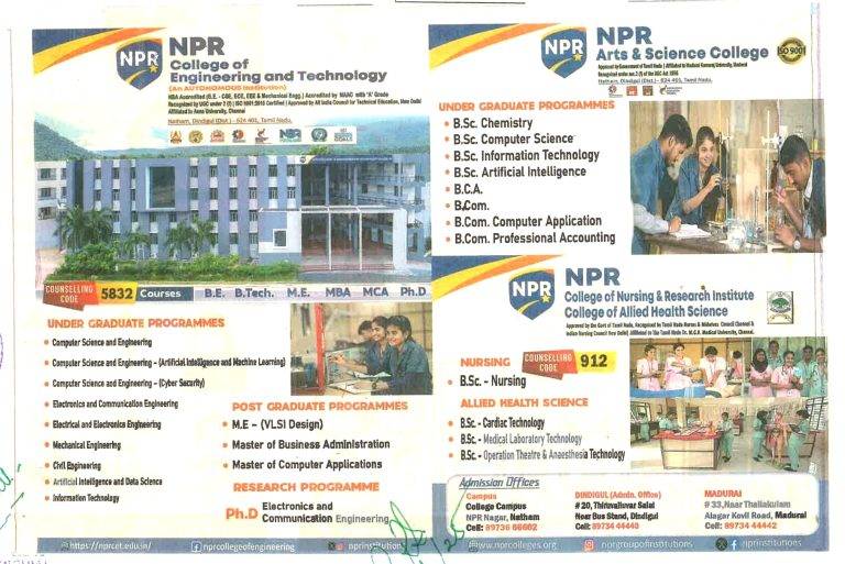 Admission Ad