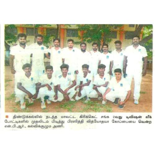 Cricket League: NPRGI Team Victorious