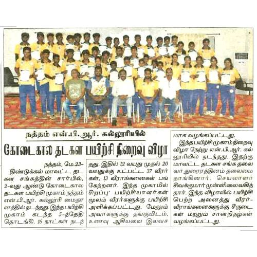 Concludes Summer Athletics Training Camp