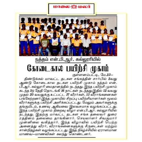 Concludes Summer Athletics Training Camp