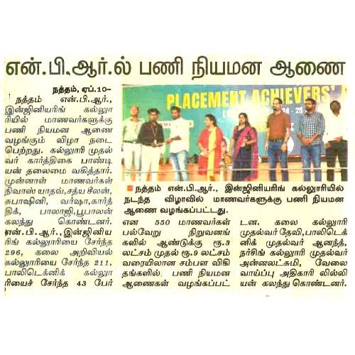 Placement Achievers Day 2K25