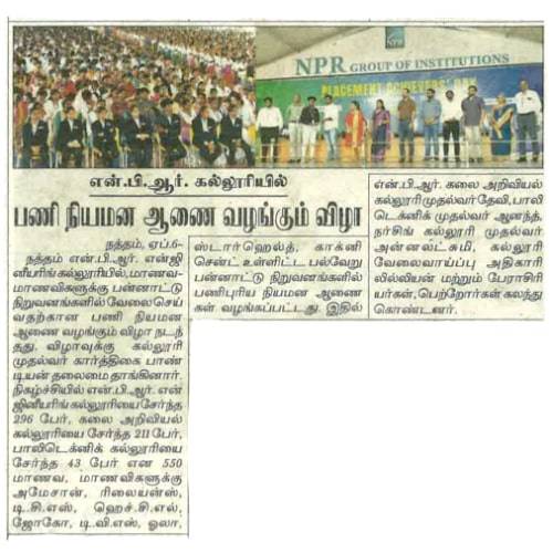 Placement Achievers Day 2K25