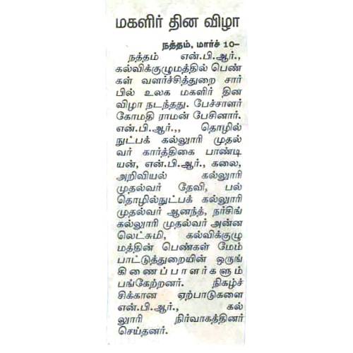 Womens Day Celebration