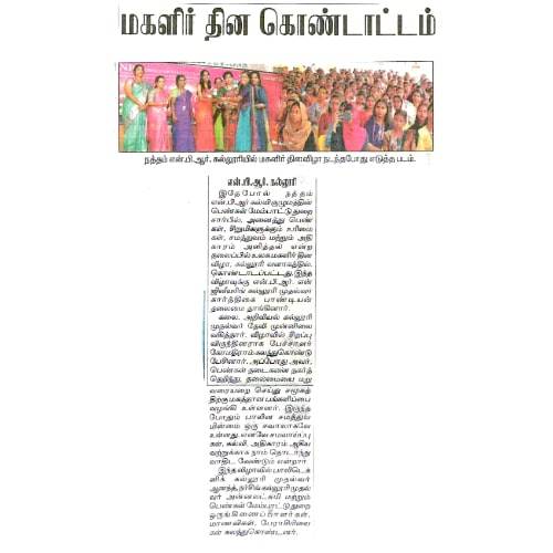 Womens Day Celebration