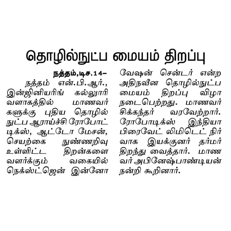 Nextgen Innovation Centre Opening Ceremony